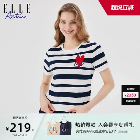 ELLE Active夏季新款爱心桃条纹圆领纯棉短袖女t恤上衣活力减龄图片