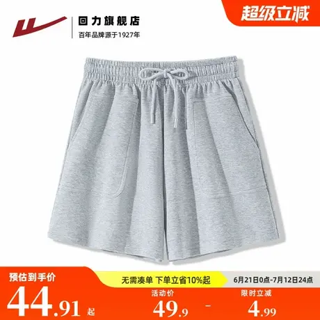 回力休闲运动短裤女夏季2025年新款阔腿中裤女生遮胯显瘦裤子女Z3商品大图