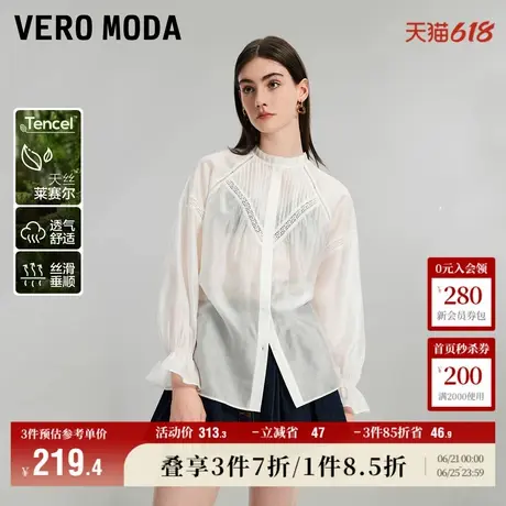 Vero Moda奥莱衬衫女秋冬新款优雅气质法式浪漫半透圆领上衣流行商品大图