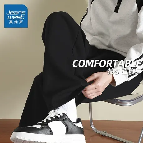 NN真维斯裤子男款春秋款潮流宽松休闲长裤青少年黑色垂感直筒卫裤商品大图