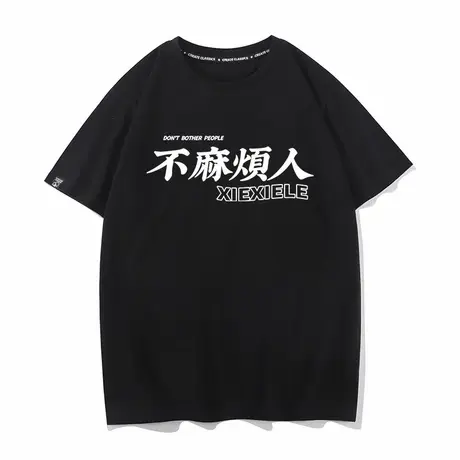 秀洛不麻烦人谢谢不用了个性衣服宽松纯棉打底衫夏季新款纯棉T恤商品大图