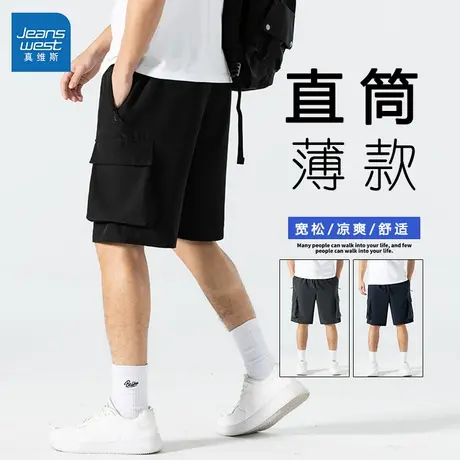 GL真维斯短裤男2025新品夏季薄款外穿休闲宽松大口袋五分裤工装裤商品大图