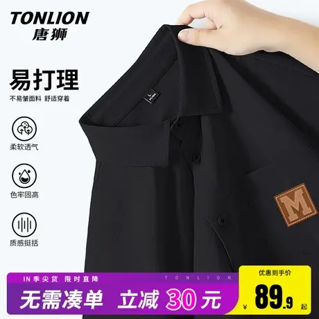 唐狮黑色长袖衬衫男春季宽松垂感潮牌休闲衬衣青少年POLO领外套HW商品大图