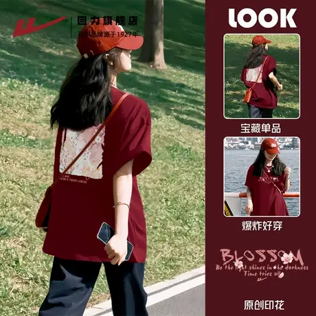 回力红色短袖t恤女2025夏季新款宽松大码高考纯棉内搭正肩上衣Z1商品大图