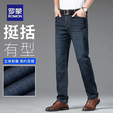 罗蒙男士轻商务水洗牛仔裤夏季薄款长裤宽松休闲直筒修身裤子N3Z商品大图
