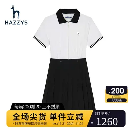 Hazzys哈吉斯短袖针织两件套连衣裙女士夏季新款裙子图片