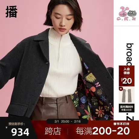 【播奥莱】播&CRZ联名系列翻领短款简约休闲毛呢外套女DDQ2AD5613图片