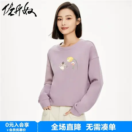 佐丹奴碎花卫衣女联名加厚加绒宽松可爱风印花圆领套头衫99393368商品大图