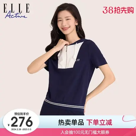 ELLE Active2025春夏新款休闲运动拉链短袖t恤女别致连帽半袖体恤图片