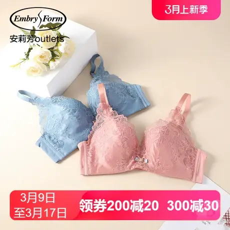 【薄模杯】安莉芳outlets蕾丝薄款上托聚拢文胸薄款大胸内衣女图片