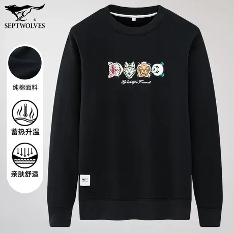 七匹狼狼族生活长袖套头卫衣男士加厚保暖纯棉舒适时尚潮绣花上衣商品大图