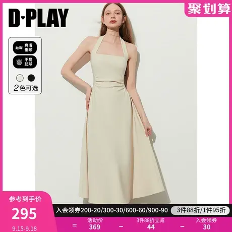 DPLAY2023夏新法式优雅奶油杏复古挂脖收腰高弹大摆蓬蓬连衣裙商品大图