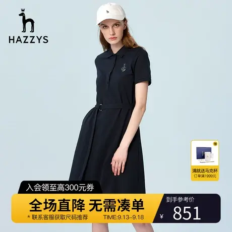 【商场同款】Hazzys哈吉斯系带Polo连衣裙女英伦新款夏收腰针织裙图片