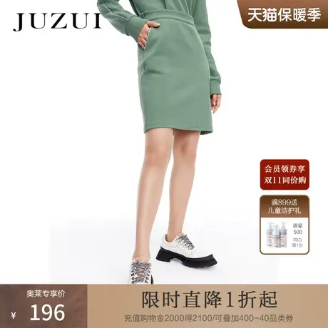 JUZUI玖姿春秋新款纯色包臀棉针织简约休闲时尚短款女半身裙商品大图