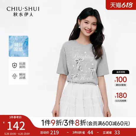 秋水伊人简约气质上衣2025年夏季新款时尚蝴蝶结元素蕾丝设计T恤图片