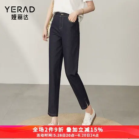 娅丽达女裤2025裤口开叉设计 时髦哈伦牛仔裤女小个子九分老爹裤商品大图