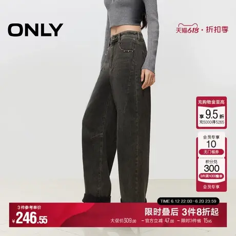 ONLY冬季时髦百搭做旧宽松高腰阔腿裤牛仔裤女|124432013商品大图