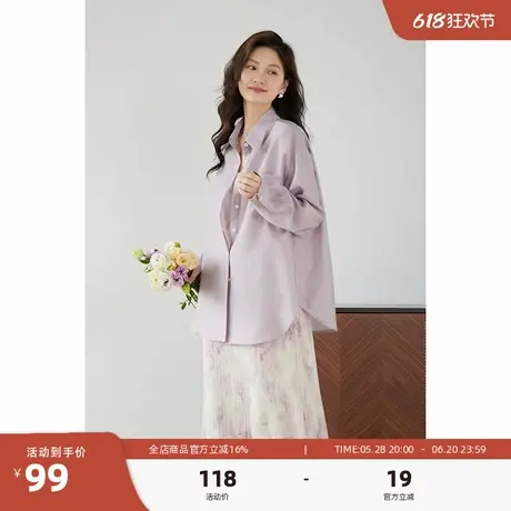 嘉茱莉新款天丝防晒衬衫女夏季宽松防晒衣薄纱上衣法式小众防晒衫商品大图