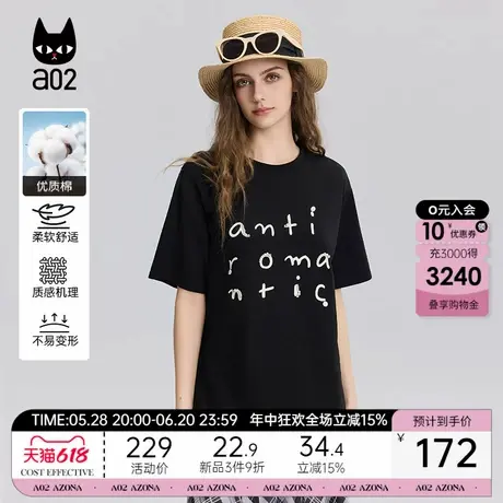 a02白色圆领短袖T恤女2025新款夏季薄款透气上衣设计感宽松半袖图片