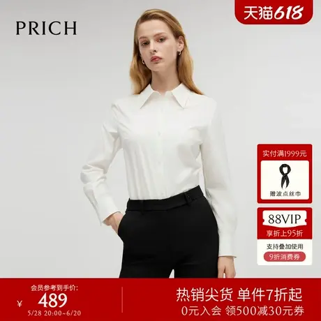PRICH简约纯色长袖休闲衬衫春秋新款修身气质通勤衬衣女商品大图