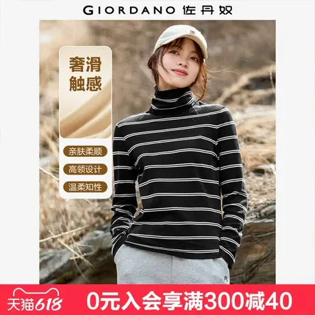 佐丹奴长袖T恤女新款基础款纯棉套头衫条纹高领打底衫女05324861图片