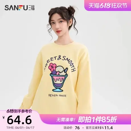 三福卫衣2025春季冰激凌印花圆领加绒宽松上衣女装495045图片