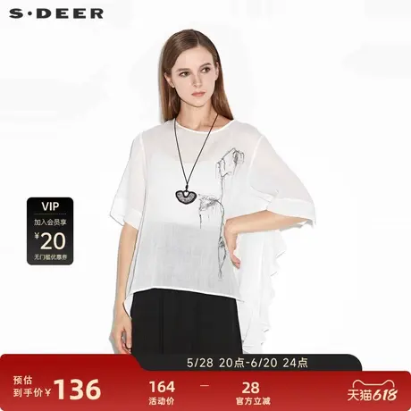 sdeer 圣迪奥 女装印花不规则纯色上衣S20280408图片
