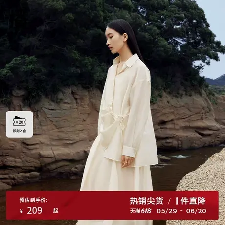 【兰精天丝】播夏新款气质衬衫半身裙女设计感优雅套装商品大图