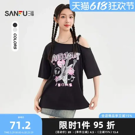 三福短T恤2025夏季个性摇滚印花露肩宽松斜肩上衣女装499857图片