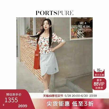 【博主推荐】宝姿PORTSPURE女装夏季泡泡袖元气减龄草莓印花衬衫商品大图