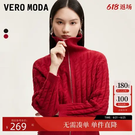 Vero Moda毛衣女2024秋冬新款大翻领纽花长袖开衫复古简约百搭商品大图