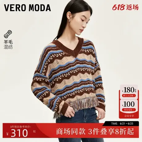 Vero Moda针织衫2025春季新款拼接亮丝流苏民族风针织衫325113039商品大图