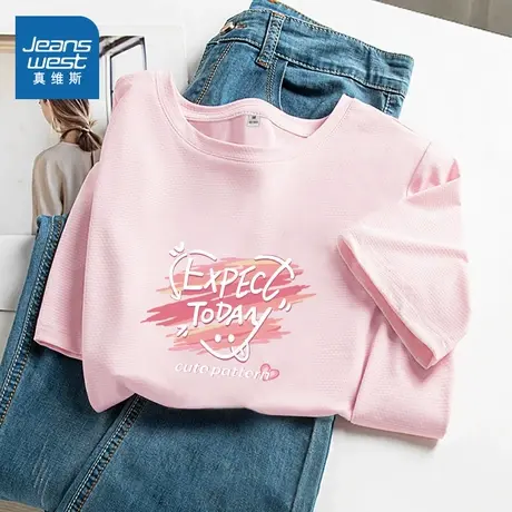 NOB真维斯防晒冰丝短袖t恤女2025新款夏防紫外线正肩凉感上衣半袖商品大图