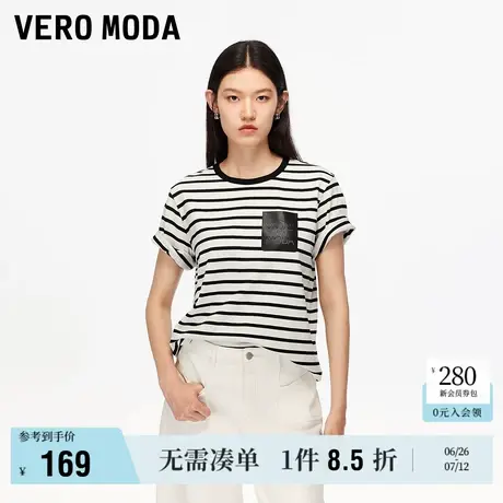 6.27上新Vero ModaT恤女2025夏季新款含棉条纹圆领宽松正肩上衣商品大图