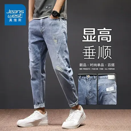 KP真维斯男装牛仔裤早春破洞设计感休闲百搭显瘦时尚修身小脚裤子图片