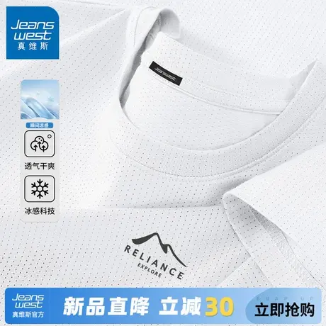 GV真维斯男士冰丝短袖2025新款夏季白色t恤男运动健身速干五分袖C商品大图