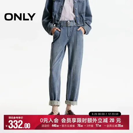 ONLY2025秋季新款慵懒风男友裤锥形裤显瘦高腰九分裤牛仔裤女商品大图
