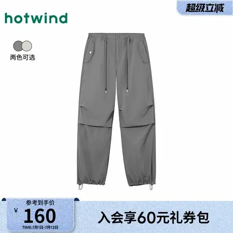 热风女士直筒工装伞兵裤2025年夏季新款肌理宽松阔腿户外休闲长裤商品大图