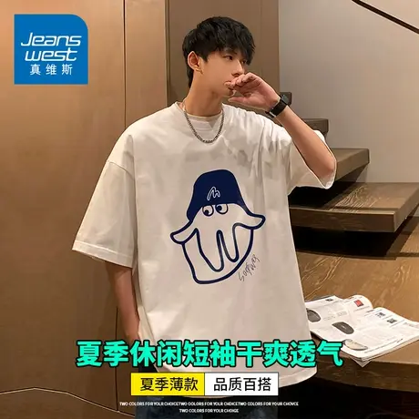 KZH真维斯速干短袖T恤男夏季薄款宽松打底衫潮牌海怪印花休闲上衣商品大图