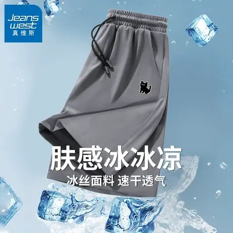 GV真维斯男生裤子夏冰丝短裤男2025新款跑步居家休闲大码五分裤C商品大图