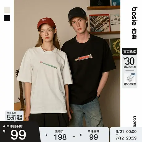 bosie2025年春夏季新款牙膏印花短袖T恤男情侣休闲宽松百搭打底衫图片