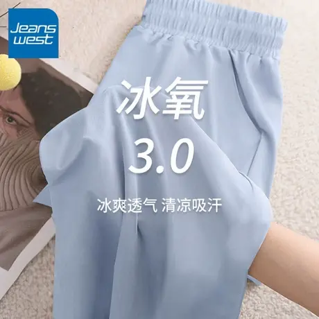 KV真维斯蓝色冰丝裤子女2025年新款夏季薄款休闲裤时尚冰感阔腿裤商品大图