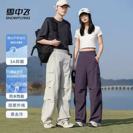 雪中飞2025新款春季运动户外运动休闲工装直筒长裤子时尚宽松情侣商品大图