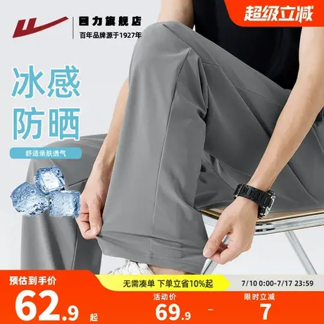 回力美式潮牌休闲裤男款2025夏季新款冰丝凉感宽松透气登山裤男K商品大图