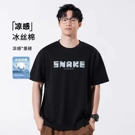 猫人凉感冰丝棉重磅230g短袖T恤男夏季蛇图案字母宽松大码体恤衫图片