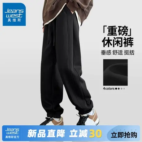 GV真维斯黑色运动裤男休闲裤子男款春秋季宽松大码男生束脚卫裤C图片