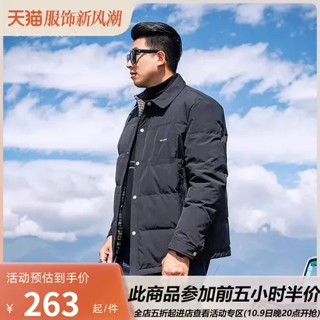 GxxH大码男装潮流冬季羽绒服男士短款翻领外套2023加厚面包服上衣图片