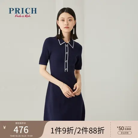 【商场同款】PRICH春秋新款亮丝polo领针织连衣裙小黑裙图片