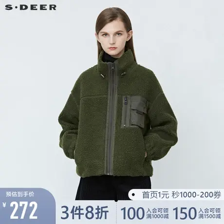 sdeer圣迪奥春装时尚高领抽绳插袋羊羔绒短外套S21462221图片