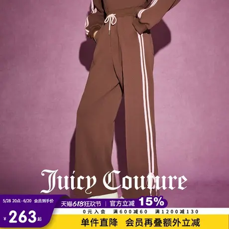 Juicy Couture橘滋春夏新款时尚长裤美拉德百搭裤子直筒休闲裤女图片